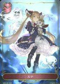 【中古】シャドウバース エボルヴ/リーダー/スターターデッキ第5弾「永久なる定め」 SD05-LD01：ルナ
