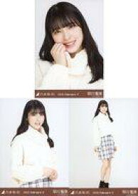【中古】生写真(坂道シリーズ)/アイドル/乃木坂46 ◇早川聖来/「乃木坂46 2020.February-V」会場限定ランダム生写真 3種コンプリートセット