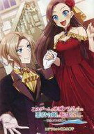 【中古】ライトノベルその他サイズ ≪乙女ゲーム≫ ■）乙女ゲームの破滅フラグしかない悪役令嬢に転生してしまった… 〜波乱を呼ぶ海賊〜 ステラセット特典小冊子【中古】afb