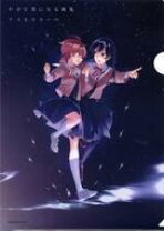 楽天市場】やがて君になる画集 アストロラーベの通販