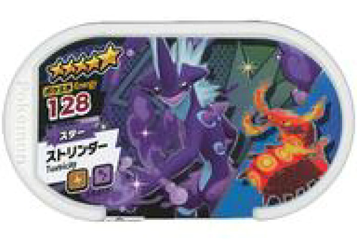 楽天市場 中古 ポケモンメザスタ ｸﾞﾚｰﾄﾞ5 でんき どく スーパータッグ5弾 2 5 017 グレード5 ストリンダー ネットショップ駿河屋 楽天市場店