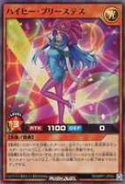 楽天市場】ハイ・プリーステス 遊戯王の通販