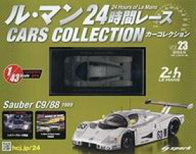 【中古】ホビー雑誌 付録付)ル・マン24時間レースカーコレクション 23