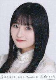 【中古】生写真(乃木坂46)/アイドル/乃木坂46 遠藤さくら/バストアップ・紅白2021衣装2・ホログラム仕様/レア/「2022 March-II」乃木コレ ランダム生写真