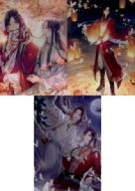 【中古】クリアファイル 謝憐＆三郎 A4クリアファイル3枚セットA 「天官賜福」 ファミリーマート限定