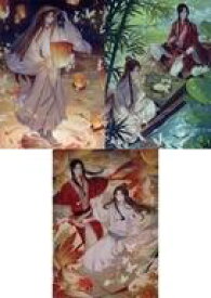 【中古】クリアファイル 謝憐＆三郎 A4クリアファイル3枚セットB 「天官賜福」 ファミリーマート限定