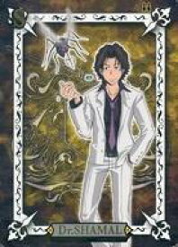 【中古】アニメ系トレカ/レア/サポートカード/家庭教師ヒットマンREBORN! サザンクロスバトル 第1弾 サポートカード015[レア]：トライデント・モスキート