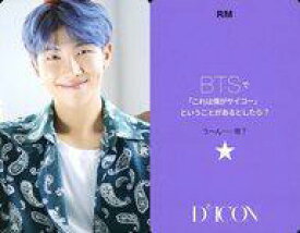 【中古】コレクションカード(男性)/｢Dicon PHOTOCARD101 BTS｣フォトカード 防弾少年団/RM(アールエム)/裏面紫・日本語メッセージ入り/「JAPAN EDITION」/「Dicon PHOTOCARD101 BTS」フォトカード