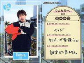【中古】コレクションカード(男性)/FANYよしもとコレカ 3rd Edition DATE CARD[デートカード]：EXIT/りんたろー。/FANYよしもとコレカ 3rd Edition