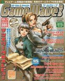 【中古】ゲーム雑誌 DVD付)GameWaveDVD Vol.09