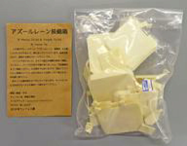 楽天市場 中古 フィギュア 装備箱 アズールレーン ガレージキット ワンダーフェスティバル18夏 イベント限定 ネットショップ駿河屋 楽天市場店