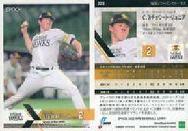 【中古】スポーツ/レギュラーカード/EPOCH 2022 NPB プロ野球カード 326[レギュラーカード]：スチュワート・ジュニア