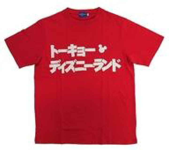 楽天市場 中古 衣類 トーキョーディズニーランド Tシャツ レッド Mサイズ ディズニー 東京ディズニーリゾート限定 ネットショップ駿河屋 楽天市場店