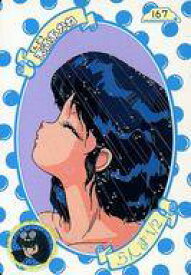 【中古】アニメ系トレカ/ノーマル/らんま1/2 カードダス part4(裏面：ピンク) 167[ノーマル]：天道あかね