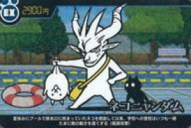 【中古】アニメ系トレカ/EX/2900円/にゃんこ大戦争カードウエハース〜お祝いムードの第7弾〜[2590534] No.7-08[EX]：ネコニャンダム