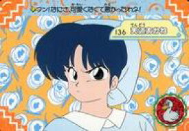 【中古】アニメ系トレカ/ノーマル/らんま1/2 カードダス part4(裏面：ピンク) 136[ノーマル]：天道あかね