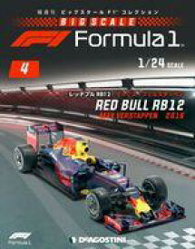 【中古】ホビー雑誌 付録付)隔週刊 ビッグスケールF1コレクション 全国版 4