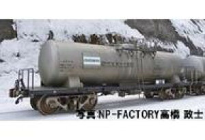 yVizS͌^ 1/150 ^L29300`ݎ ^Eaz Zbg 8 [98783]