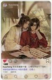 【中古】キャラカード 謝憐＆三郎 SNS風クリアカード 「小説 天官賜福 台湾特装版 5巻・6巻」 ステラワース購入特典