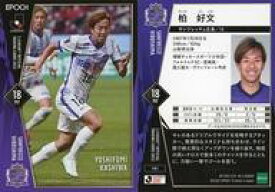 【中古】スポーツ/レギュラーカード/2022 Jリーグ オフィシャルトレーディングカード 141[レギュラーカード]：柏好文