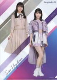 【中古】クリアファイル 早川聖来 A4クリアファイル 乃木坂46 WEB SHOP 2020年大感謝キャンペーン グッズ購入特典