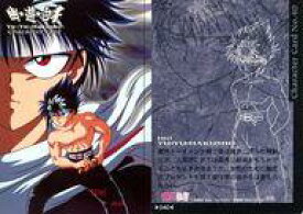 【中古】アニメ系トレカ/ノーマル/Character Card No.40/幽遊白書 パーフェクトコレクション part1 040[ノーマル]：飛影