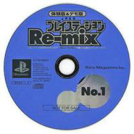 【中古】PSソフト HYPERプレイステーションRe-mix CD-ROM 1997 No.1