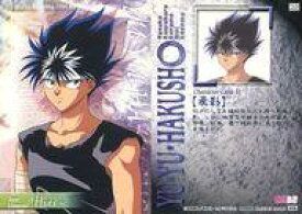 【中古】アニメ系トレカ/ノーマル/幽遊白書 パーフェクトコレクション part2 20[ノーマル]：飛影