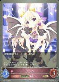 【中古】シャドウバース エボルヴ/BR/フォロワー・エボルヴ/スターターデッキ第5弾「永久なる定め」 SD05-013[BR]：リリム