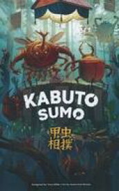 【中古】ボードゲーム カブトスモウ (Kabuto Sumo) [日本語訳付き]