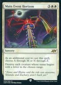 【中古】マジックザギャザリング/英語版FOIL/R/白/Unfinity 019/244[R]：【UNF】【FOIL】Main Event Horizon/メインイベントの地平線