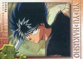 【中古】アニメ系トレカ/ノーマル/CHARACTER CARD/幽遊白書 パーフェクトコレクション part3 01[ノーマル]：飛影