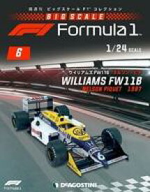 【中古】ホビー雑誌 付録付)隔週刊 ビッグスケールF1コレクション 全国版 6