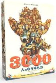 【新品】ボードゲーム 3000人のならずもの 日本語版