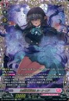 楽天市場】ルーテシア（ホビー）の通販 LSR幻耀の魔導姫ルーテシアD-LBT03/LSR02