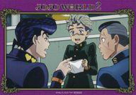 【中古】キャラカード 集合(ダイヤモンドは砕けない) 場面写ブロマイド 「ジョジョの奇妙な冒険 JOJO WORLD2」 ミニゲーム 血の儀式〜石仮面に選ばれし者〜/オーマイガッ! キッスのシールゲーム C賞