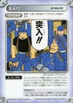 楽天市場】ガンガンヴァーサスNEOの通販