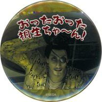 楽天市場】桐生一馬 真島吾朗の通販