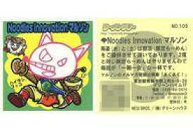 【中古】コレクションシール/ノーマル/ラーメンラリー 店員さんシール NO.105[ノーマル]：Noodles Innovation マルソン