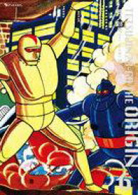 【中古】その他コミック 鉄人28号?オリジナル版?(6) / 横山光輝