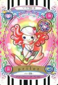 【中古】アニメ系トレカ/ふたりはプリキュア「プリティコミューン」付属 P30：プリレット