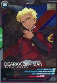 【中古】ガンダム アーセナルベース/R/パイロット/STERTER DECK[機動戦士ガンダムSEED] ST01-009[R]：ディアッカ・エルスマン