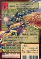 楽天市場】アルファモン デジモンカードの通販