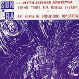 【中古】輸入ジャズCD SUN RA and his MYTH SCIENCE ARKESTRA / COSMIC TONES FOR MENTAL THERAPY and ART FORMS OF DIMENSIONS TOMORROW[輸入盤]