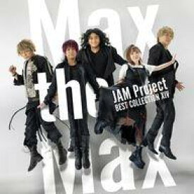 【中古】アニメ系CD JAM Project / JAM Project BEST COLLECTION XIV Max the Max
