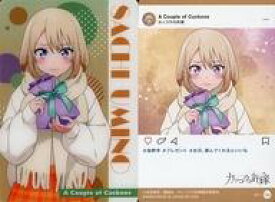 【中古】アニメ系トレカ/N/カッコウの許嫁 ウエハース[2611546] N1-06[N]：海野幸