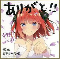 楽天市場】五等分の花嫁 色紙（コレクション｜ホビー）の通販