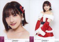 楽天市場】山崎亜美の通販