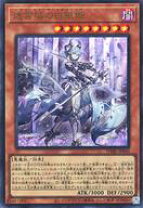 楽天市場】遊戯王 迷宮城の白銀姫 dabl-jp030 プリズマティック 
