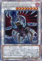 楽天市場】遊戯王 ブラック フェザー ドラゴンの通販